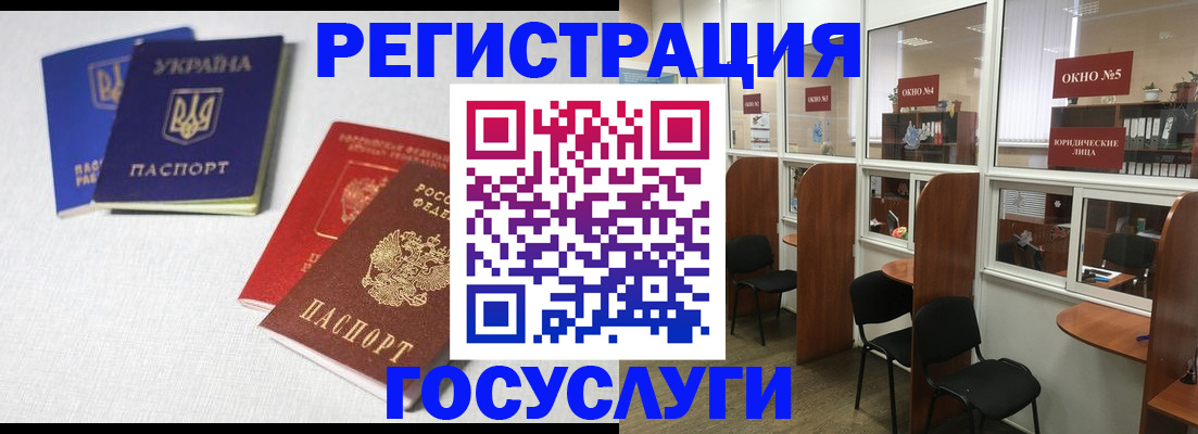 регистрация для дет. сада в Наро-Фоминске